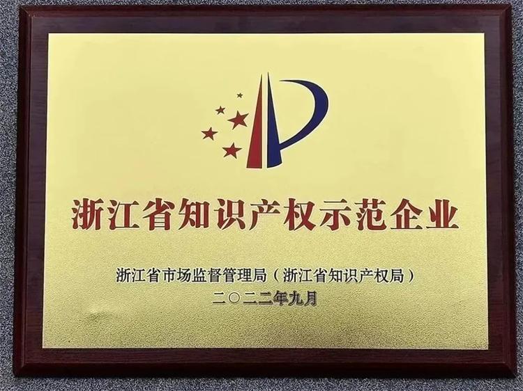 微信圖片_20230506152424.jpg